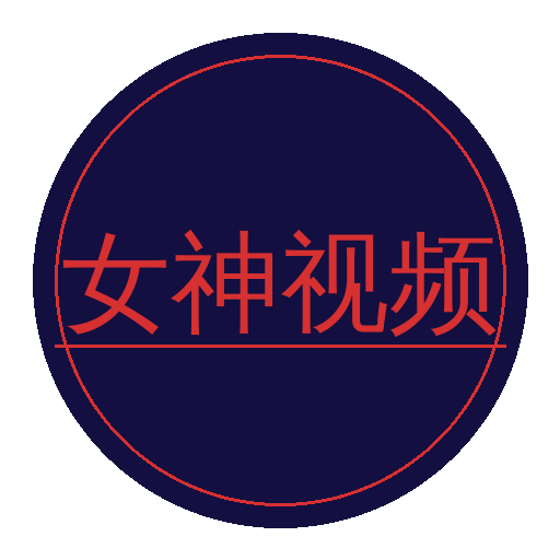 女神视频
